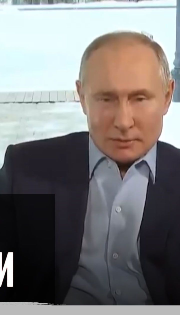 Российская пропаганда утверждает, что Путин не обладает роскошным дворцом – "Секретные материалы"