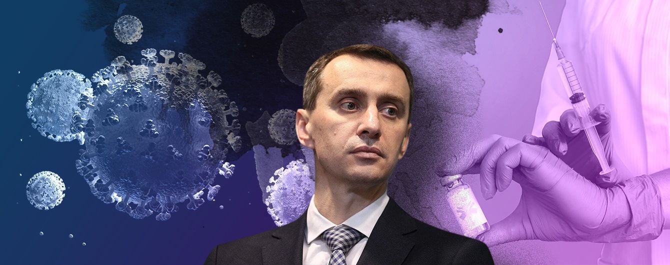 Як записатися на вакцинацію від COVID-19 і коли зможуть щепитися люди з антитілами: інтерв'ю з Віктором Ляшком