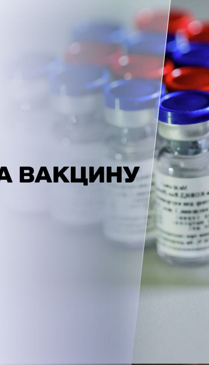 В Евросоюзе заподозрили махинации с распределением вакцин от COVID-19