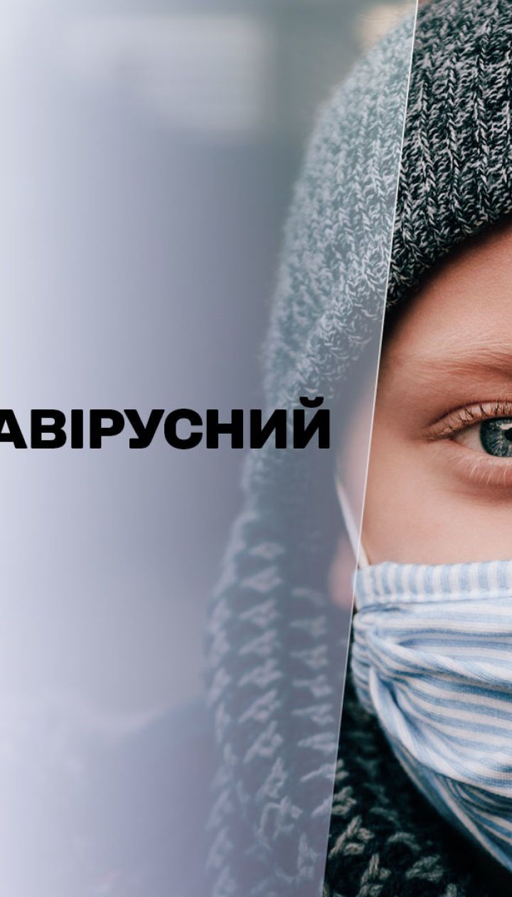 Панічні атаки, безсоння і навіть депресія – як виявити посткоронавірусний синдром