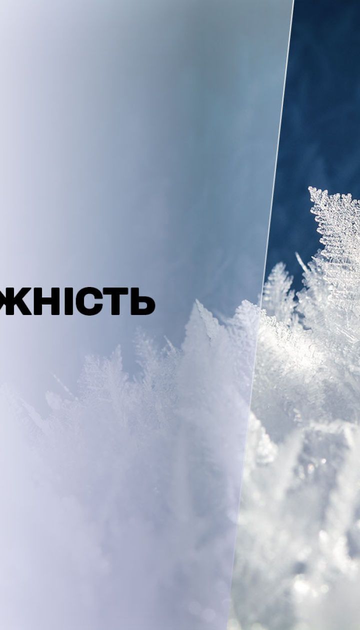 Метеозависимость: синоптики предупреждают о кратковременных арктических морозах