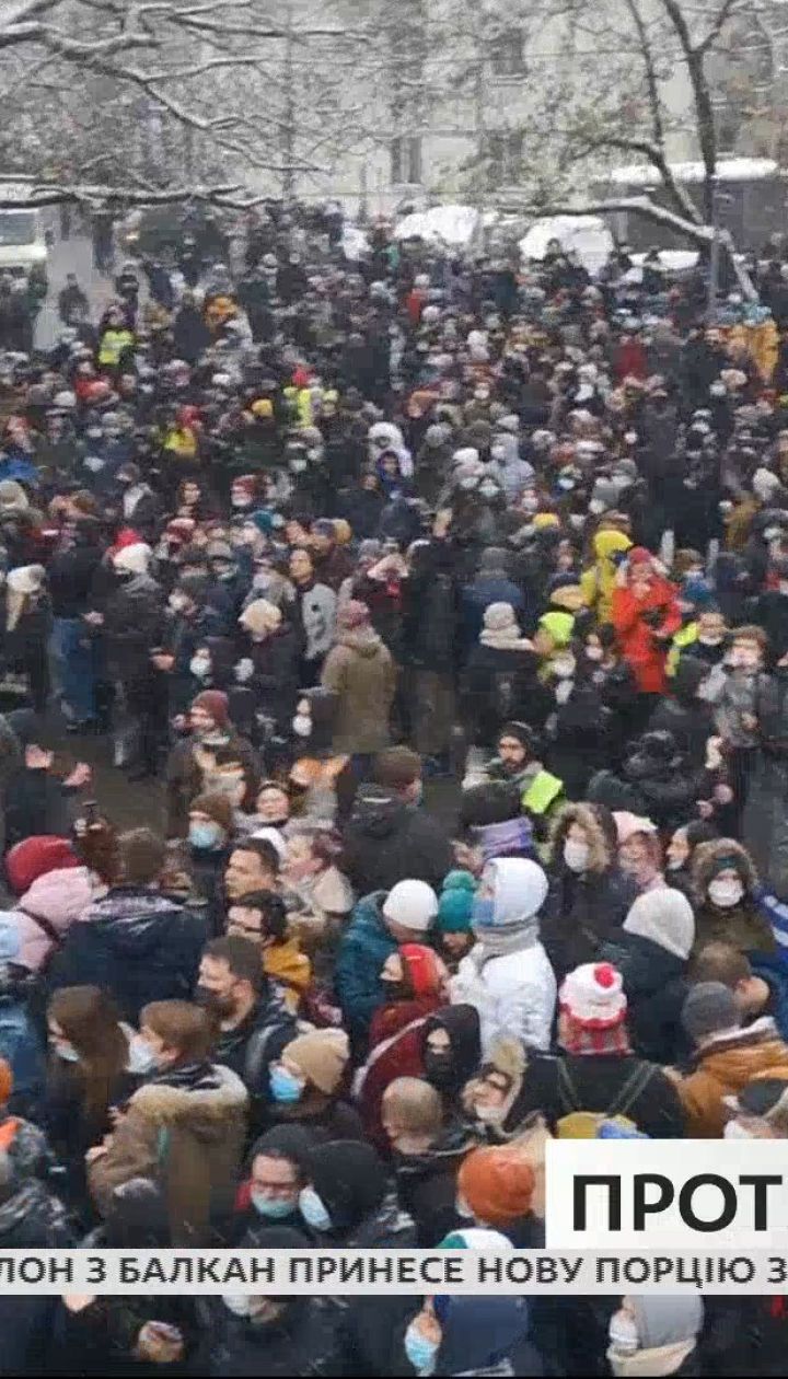 В России вторые выходные подряд люди выходят на митинги, чтобы поддержать Алексея Навального