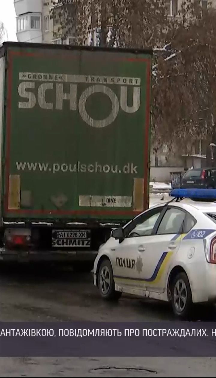 В Киеве микроавтобус столкнулся с грузовиком - прямое включение