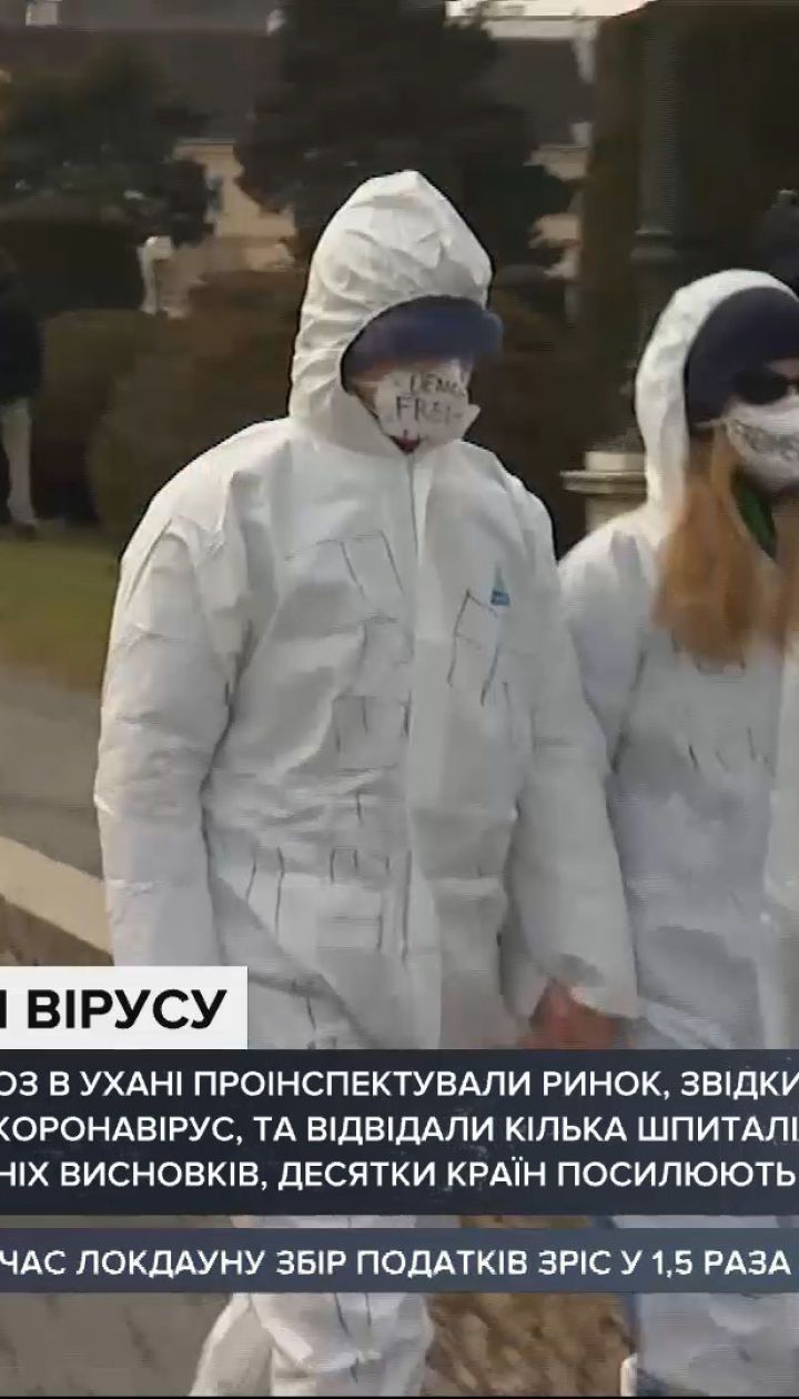 ВОЗ изучает истоки коронавируса, а десятки стран мира усиливают карантин