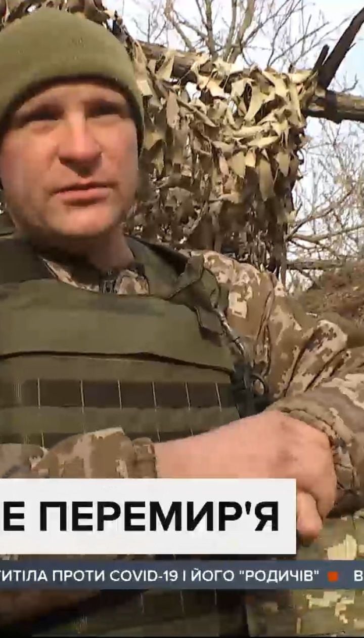 Немовчазна доба на Донбасі: кулемети, міномети і навіть "Гради" застосовує ворог