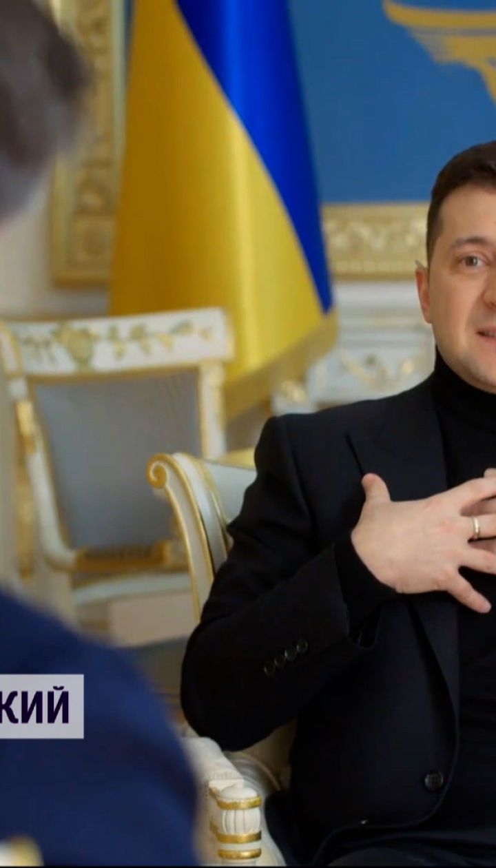 Интервью Президента на НВО: чего ожидает Зеленский от США