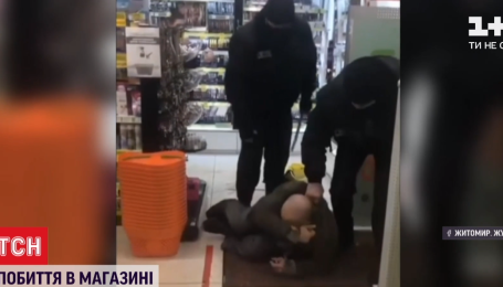 Избиение бездомного в Житомире: охранников магазина отстранили, а пострадавшего до сих пор не нашли