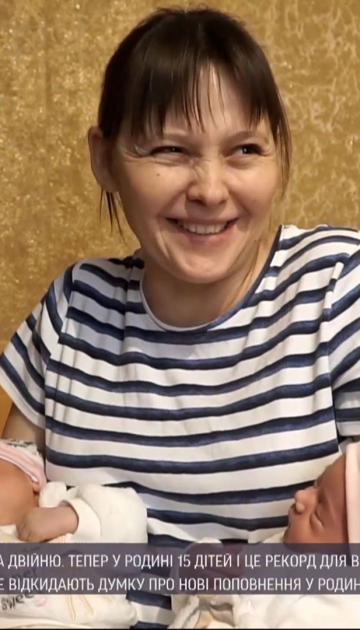 Рекорд Вінницької області: у багатодітної мами народилася двійня, тепер у сім`ї 15 дітей