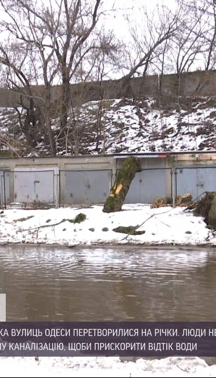 Затоплені вулиці Одеси: чи вдалося комунальникам ліквідувати наслідки потепління