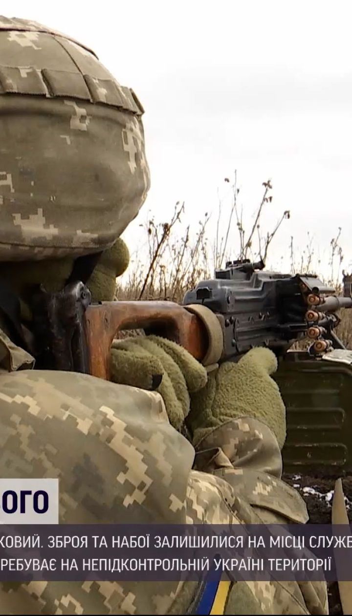 У зоні ООС зник український військовий