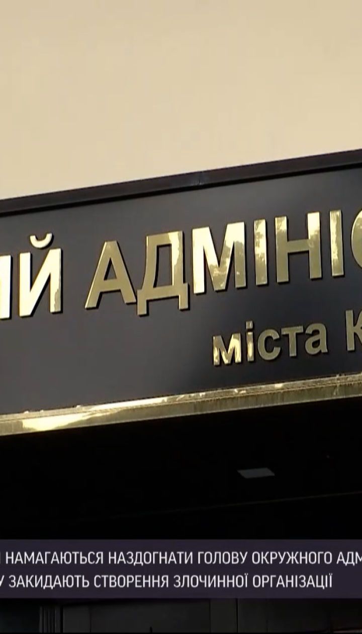 Голові ОАСК Павлу Вовку обиратимуть запобіжний захід у Вищому антикорупційному суді
