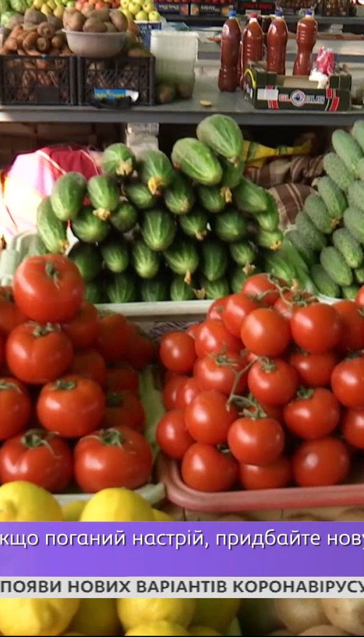 Увеличение цен на некоторые продукты и нотариальные услуги – Экономические новости