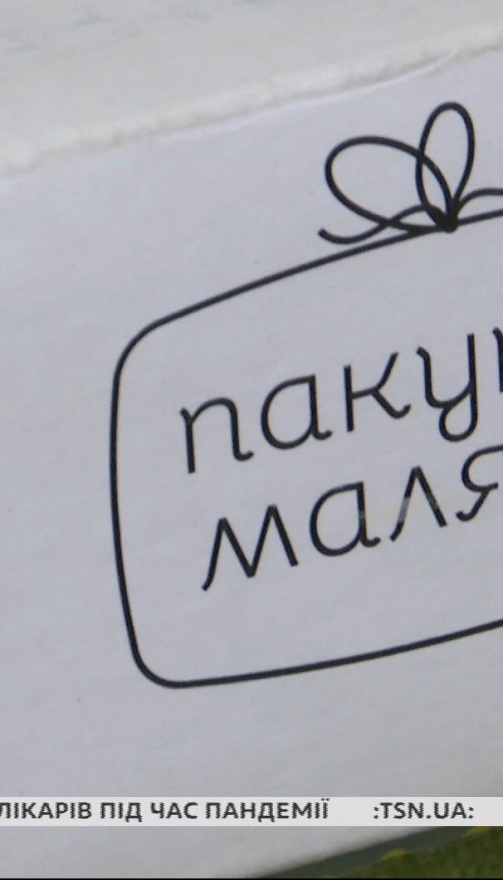 Как родителям получить первый подарок новорожденному от государства