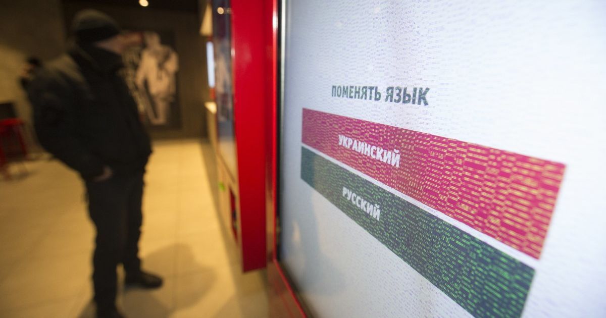 Больше 60% наших граждан поддерживают положения об обслуживании на украинском языке — опрос