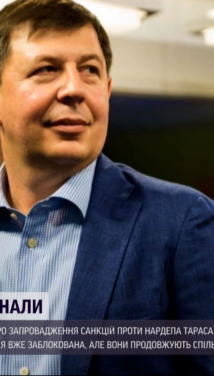 Зеленский отреагировал за введение санкций против нардепа Тараса Козака