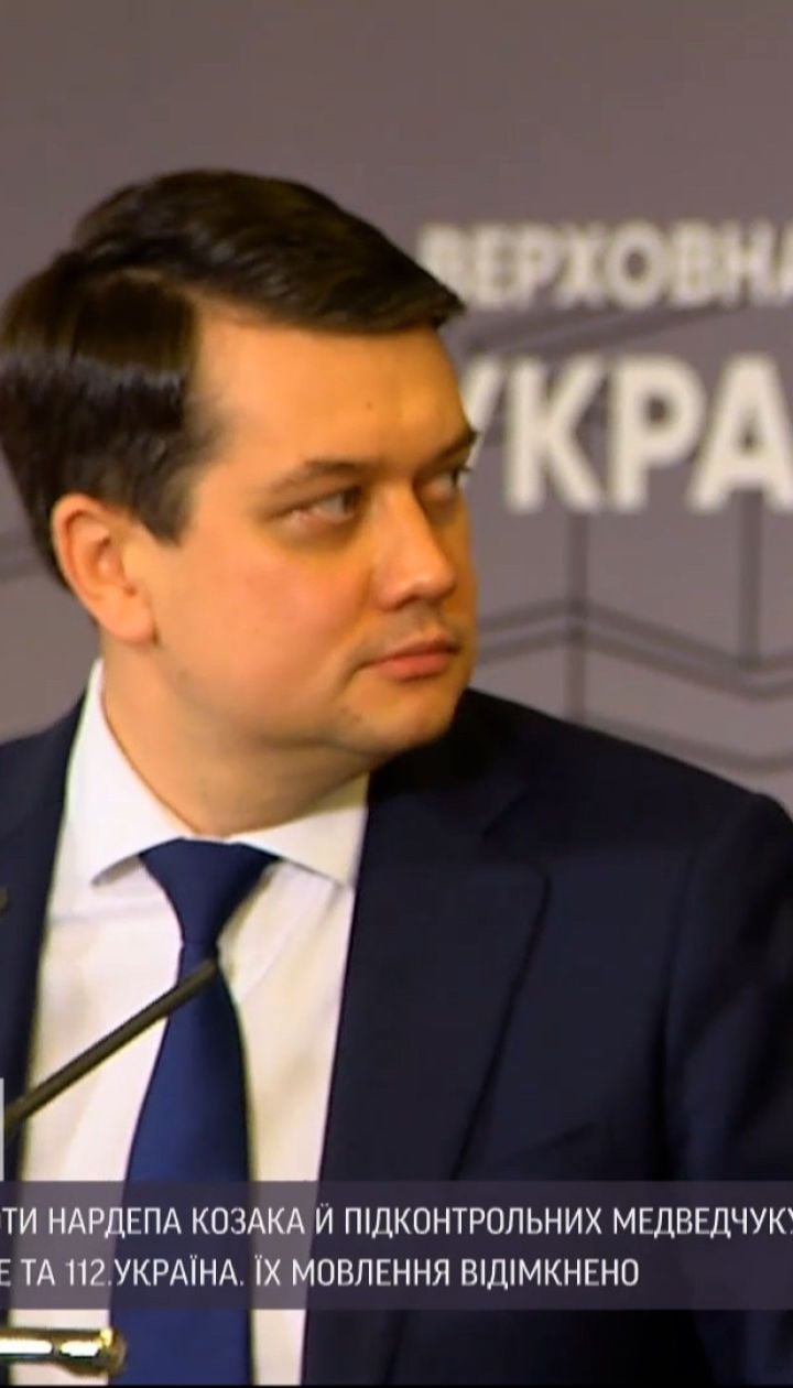 Реакция политиков: только председатель ВР Разумков выступил против блокировки телеканалов
