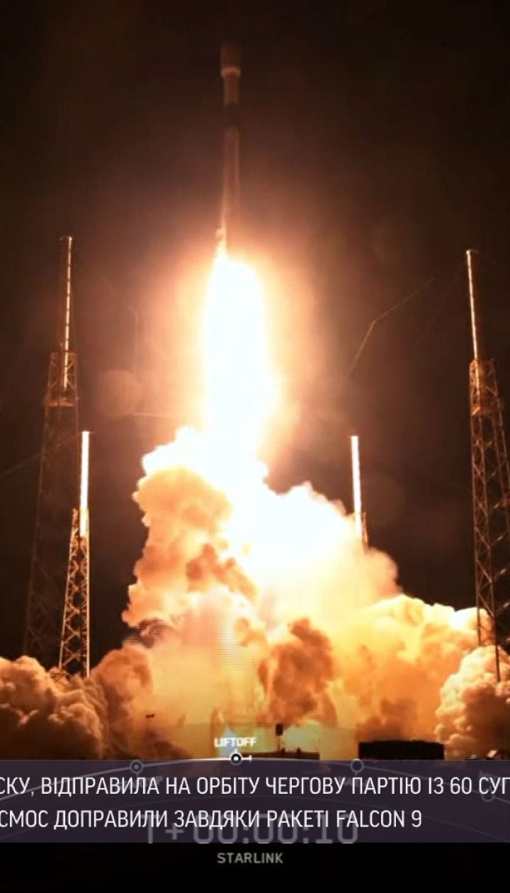 "SpaceX" отправила на орбиту очередную партию спутников