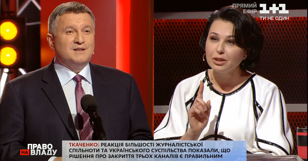 "Медведчук за свою історичну роль буде відповідати", — Арсен Аваков