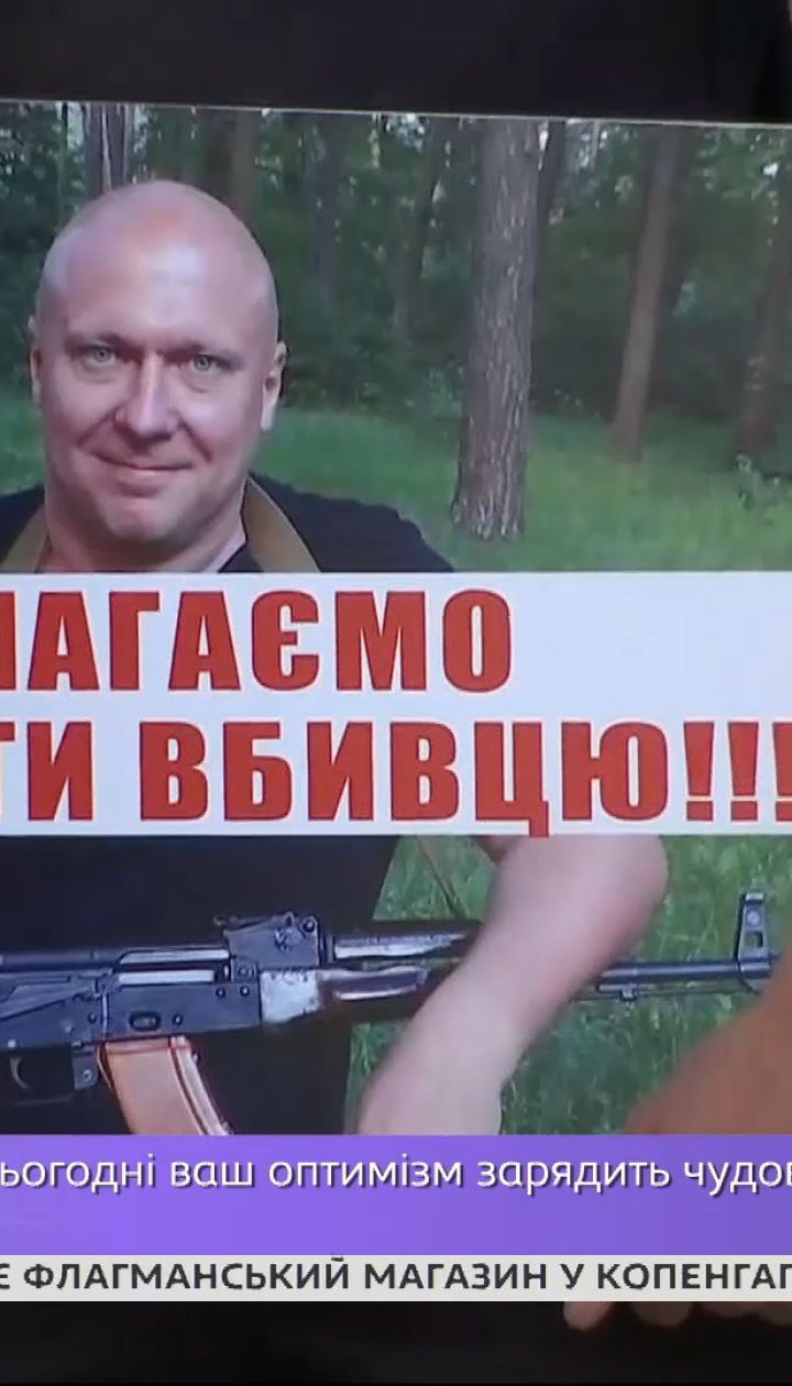Догхантеров отпускают на свободу: как работает закон о защите животных