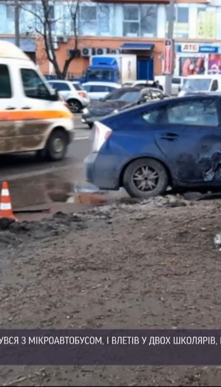 В Одесі внаслідок ДТП двоє школярів опинилися в лікарні