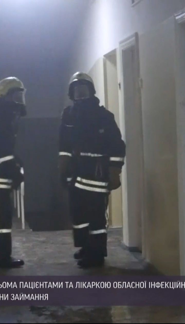 Пожар в Запорожье: в каком состоянии пострадавшие и как будут восстанавливать больницу