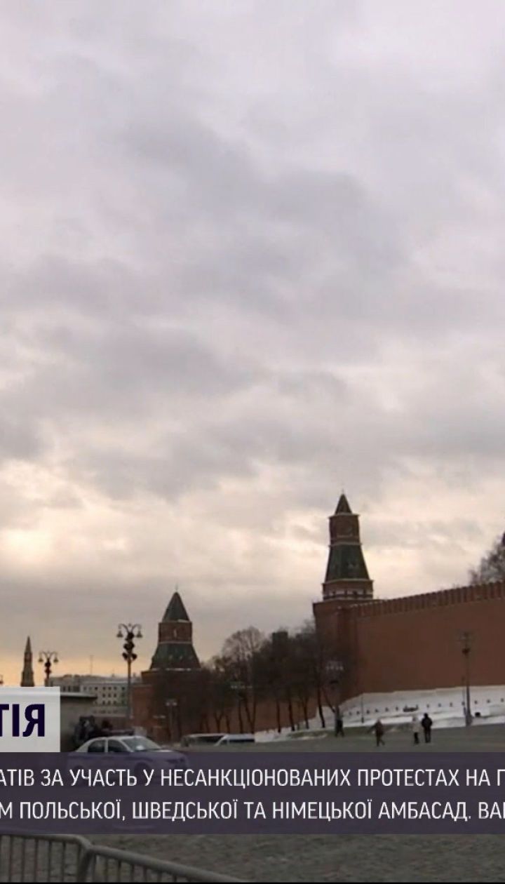 Новости мира: Россия высылает дипломатов на фоне визита Жозепа Борреля