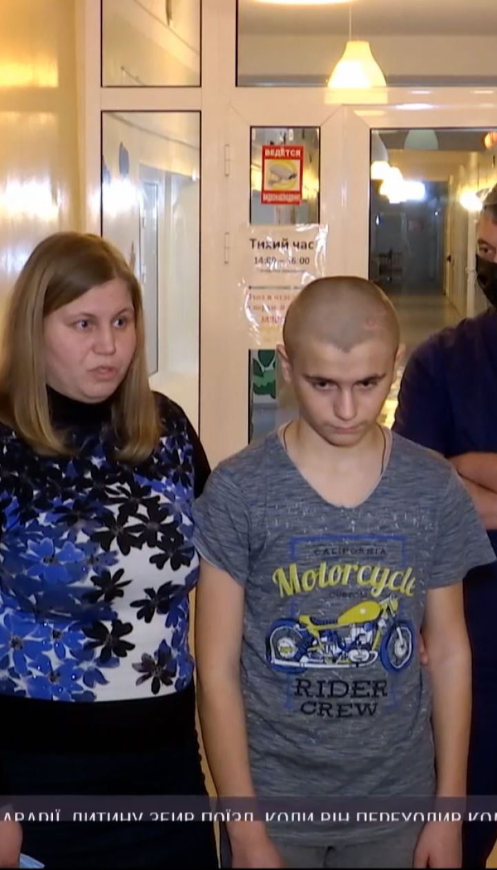 Новини України: 11-річного хлопчика, якого збив потяг у Дніпропетровській області, врятували лікарі