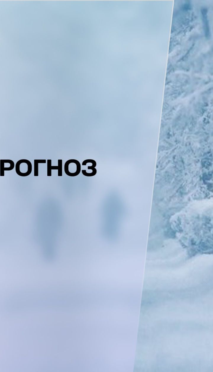 Новости недели: к какой погоде готовиться украинцам уже с завтрашнего дня