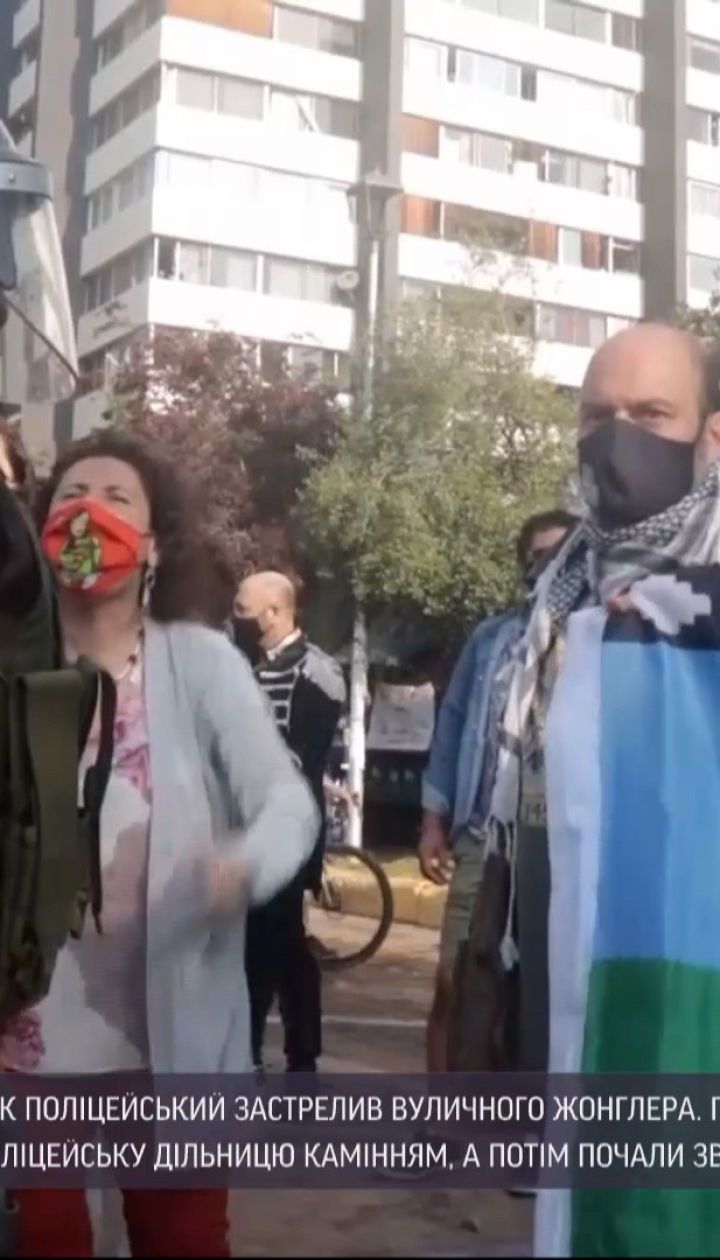 Новини світу: у Чилі спалахнули протести після того, як коп застрелив вуличного жонглера