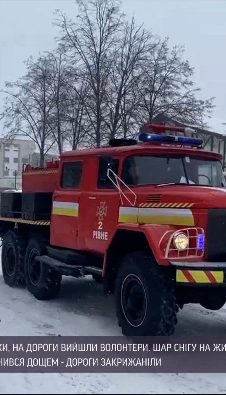 Погода в Украине: в Ровенской области волонтеры выходят чистить дороги