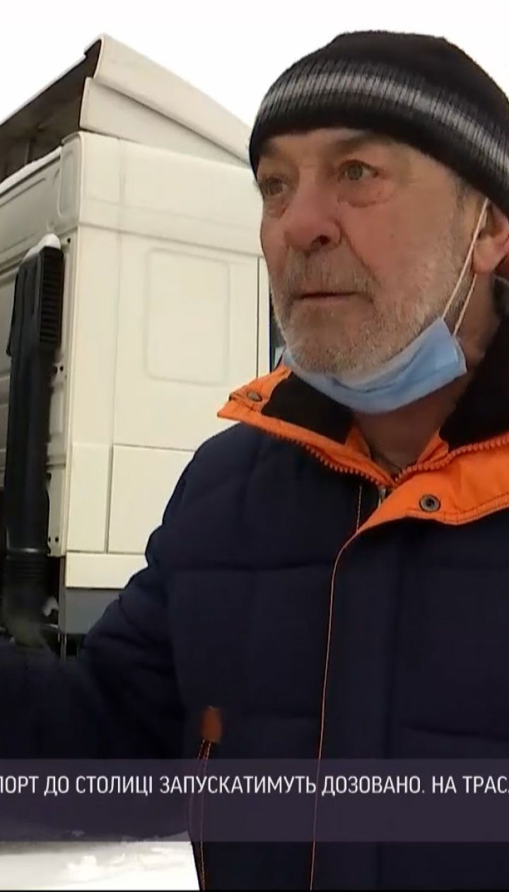 Погода в Украине: какая ситуация на дорогах под Киевом из-за снегопада