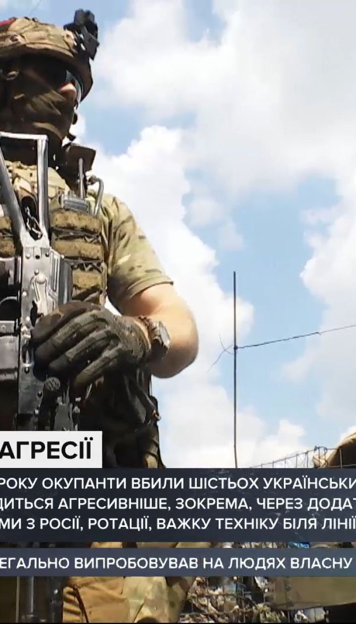 Ротації у проросійських бойовиків: на непідконтрольну територію їдуть додаткові ешелони з Росії
