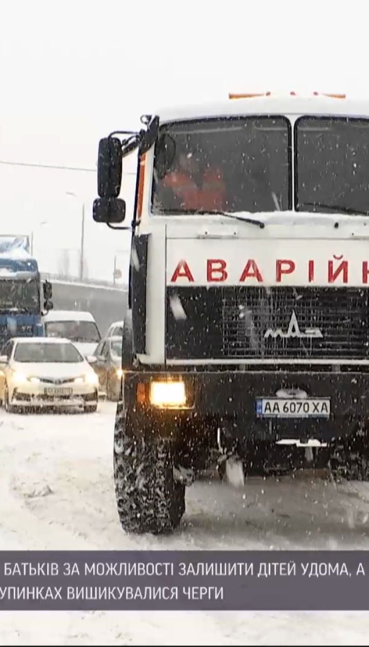 Новости Украины: в столице насыпало сугробы снега, местами выше колен