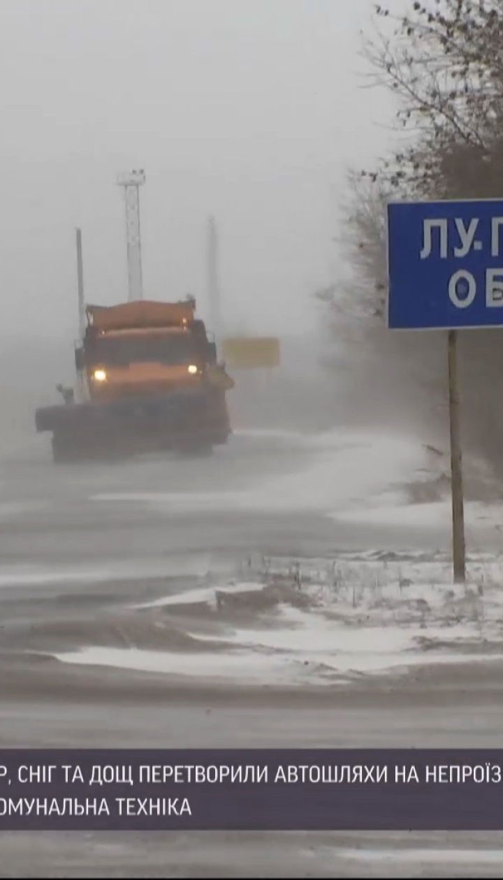 Погода в Україні: вітер та мороз дісталися східних областей