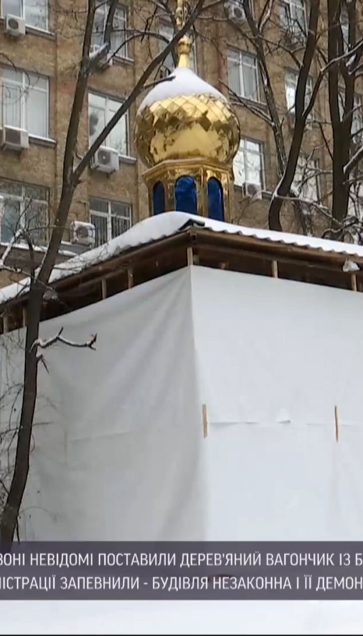 Новини України: у центрі Києва серед ночі з'явилася загадкова "церква-кіоск"