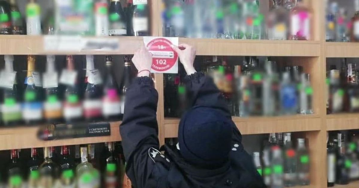 Продавали алкоголь детям: в Киевской области полиция выявила 12 случаев