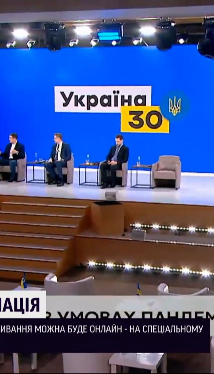 Новости Украины с апреля украинцы смогут менять место регистрации онлайн