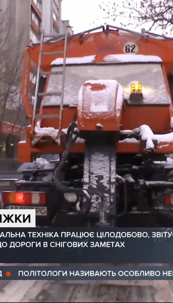 Комунальники проти водіїв: хто винен у заторах та нечищених дорогах