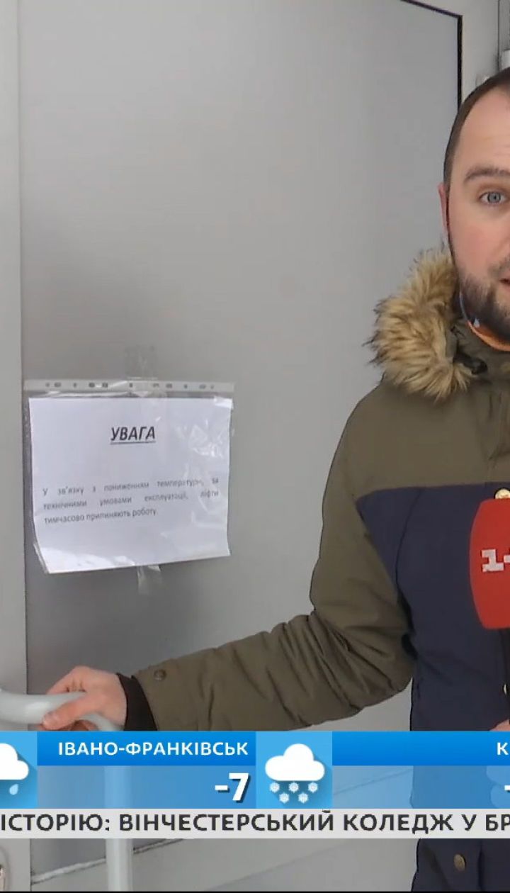 Лифты не едут, пандусов нет: украинские города стремятся к инклюзивности