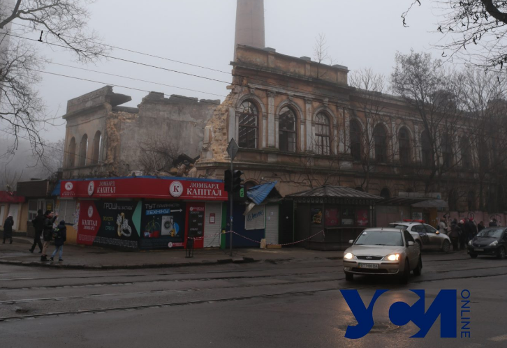 обвал