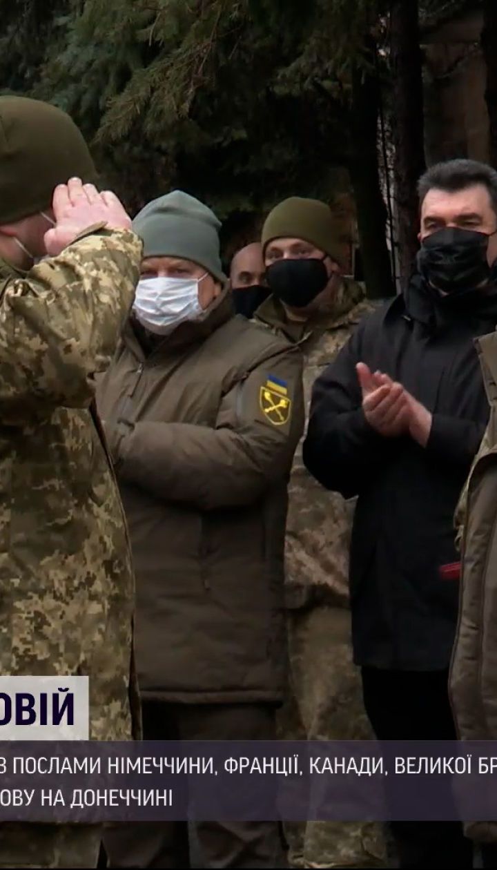 Новости ООС: Зеленский и послы европейских стран отправились на фронт с рабочей поездкой