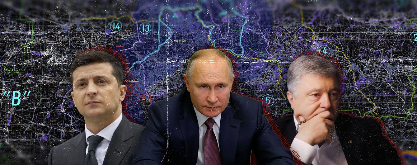 Шесть лет Минским договоренностям: уроки, которые усвоил Зеленский на пути к миру