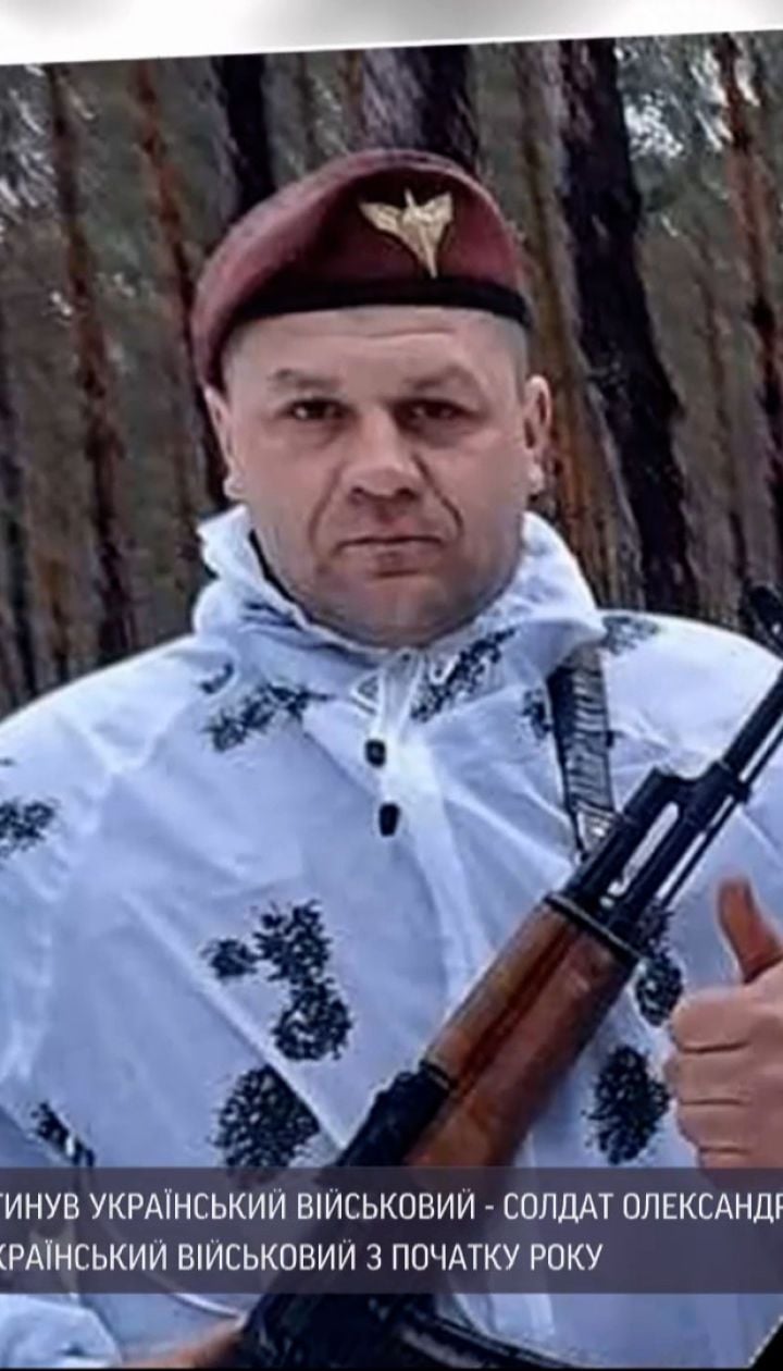 Новости Украины: украинский военный погиб от пули вражеского снайпера
