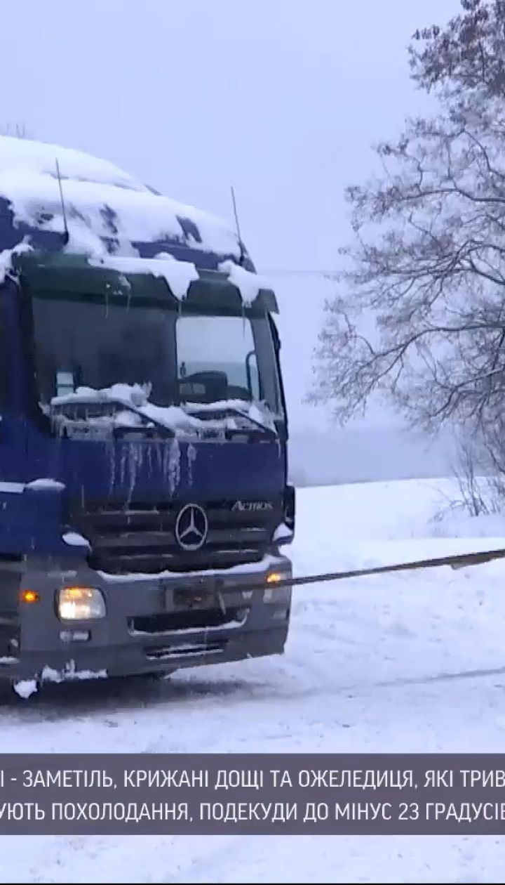 Погода в Україні: рясні снігопади посунуться в Одеську та Миколаївську області