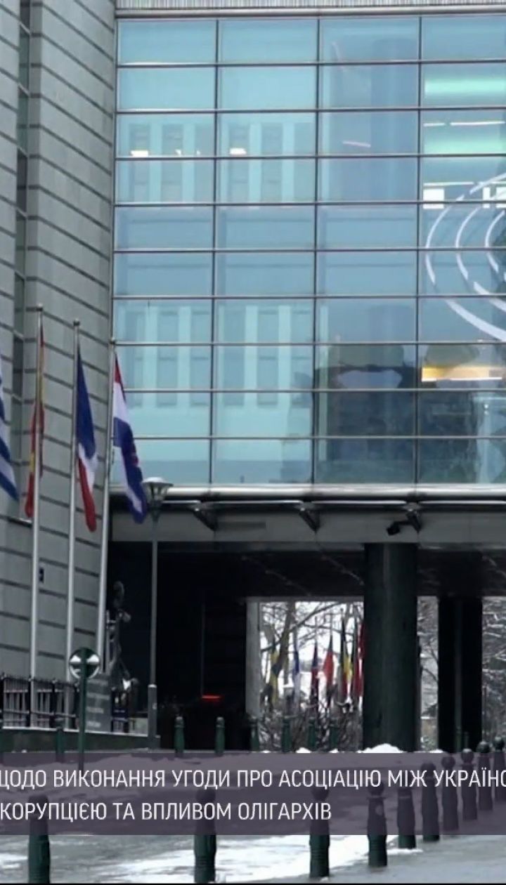 Новини України: в Європарламенті ухвалили резолюцію асоціації України з ЄС