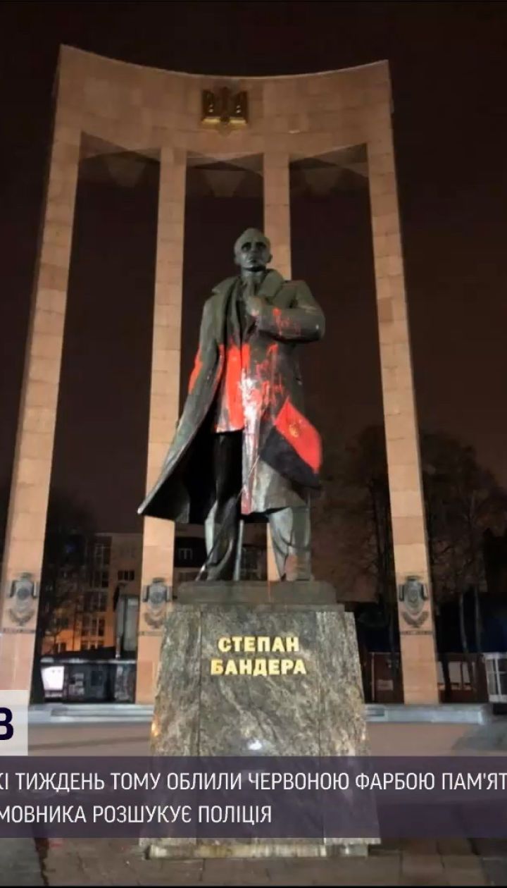 Новости Украины: во Львове задержали мужчин, которые облили памятник Бандере красной краской