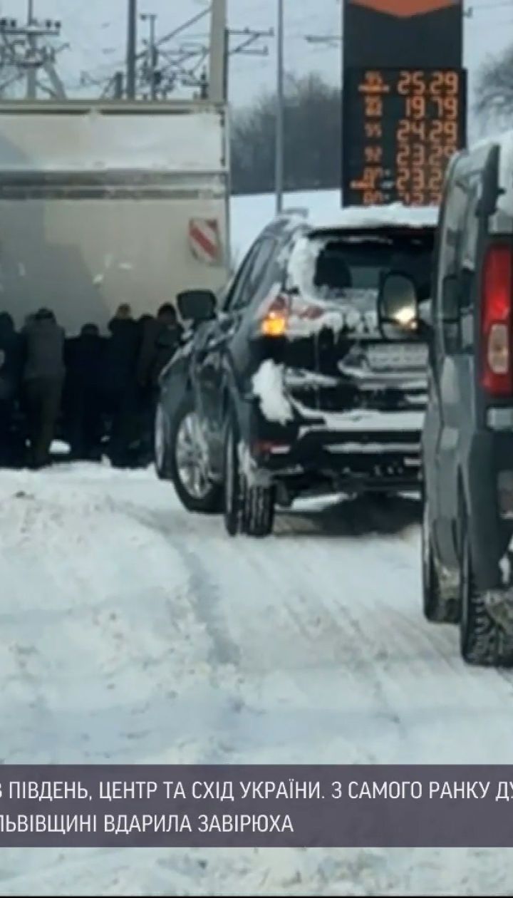 Погода в Україні: яка ситуація у Львівській та Рівненській областях