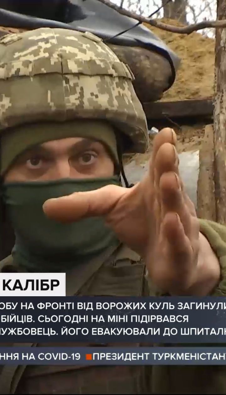 Проросійські окупанти обстріляли позиції українських морпіхів у Горлівському напрямку