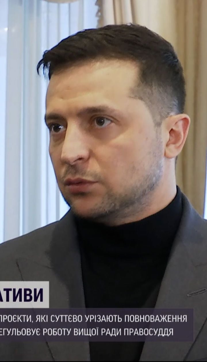 Новини України: Зеленський хоче суттєво урізати повноваження ОАСК