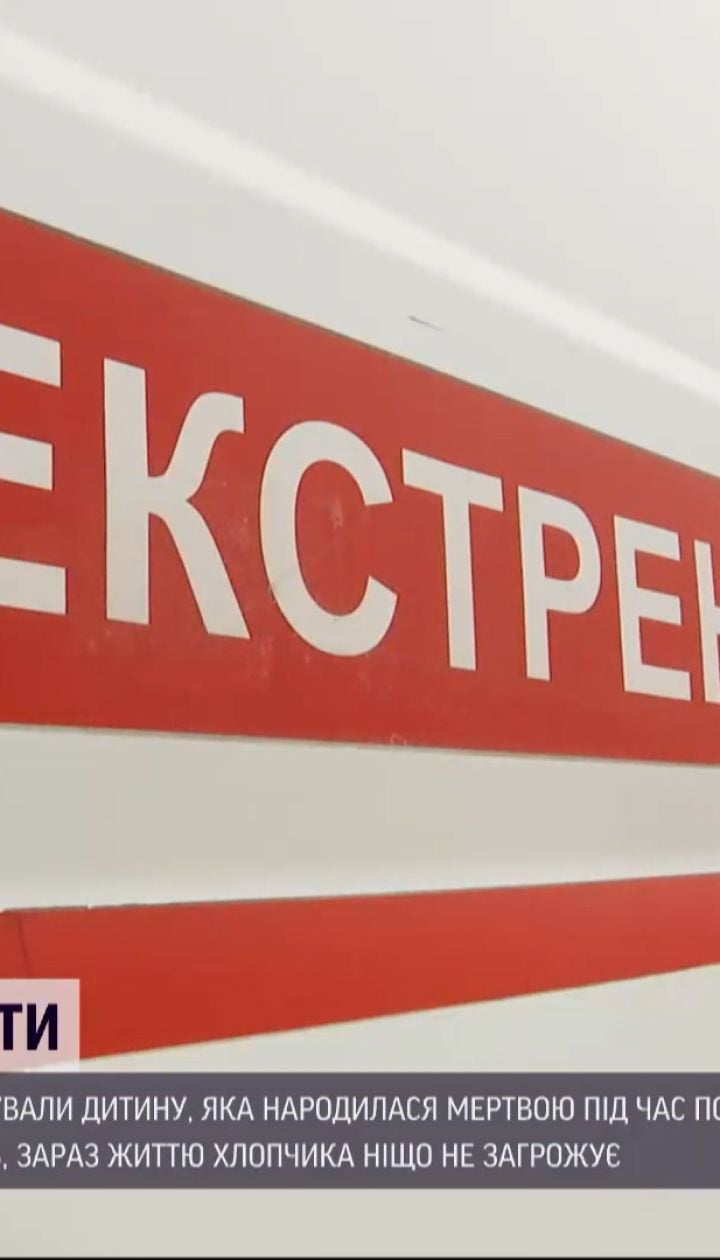 Новости Украины: почему домашние роды в Броварах едва не закончились фатально